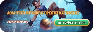 Larabet login